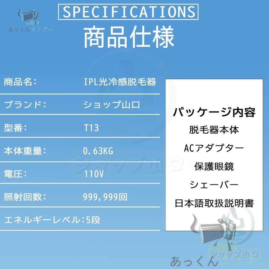 脱毛器 ipl光脱器 vio対応 女性 メンズ 5段階調節 自動照射 脱毛器 ipl光脱器 vio対応 女性 メンズ 5段階調節 自動照射