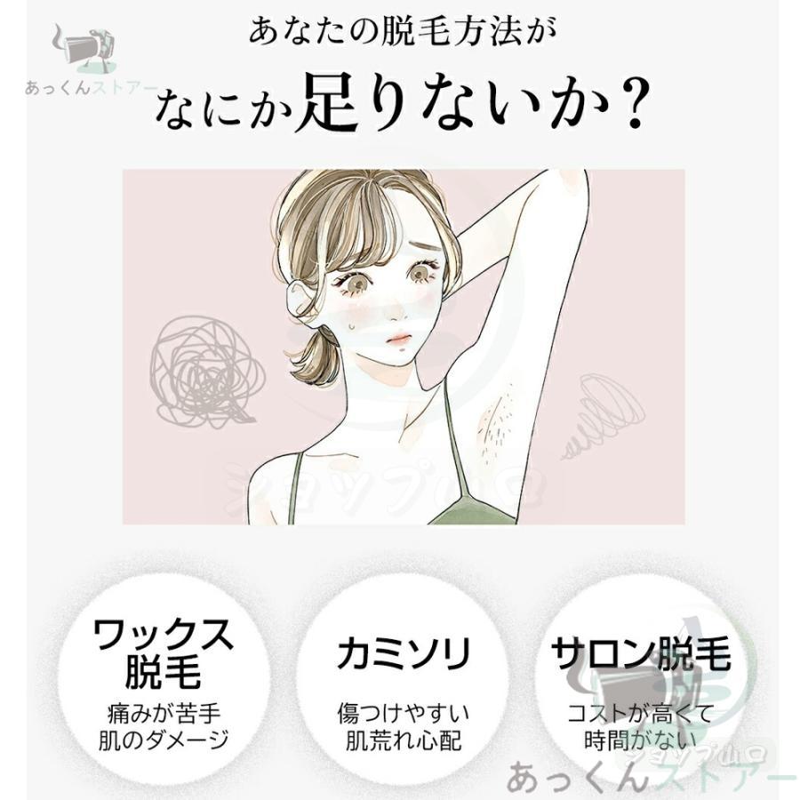 脱毛器 ipl光脱器 vio対応 女性 メンズ 5段階調節 自動照射 脱毛器 ipl光脱器 vio対応 女性 メンズ 5段階調節 自動照射