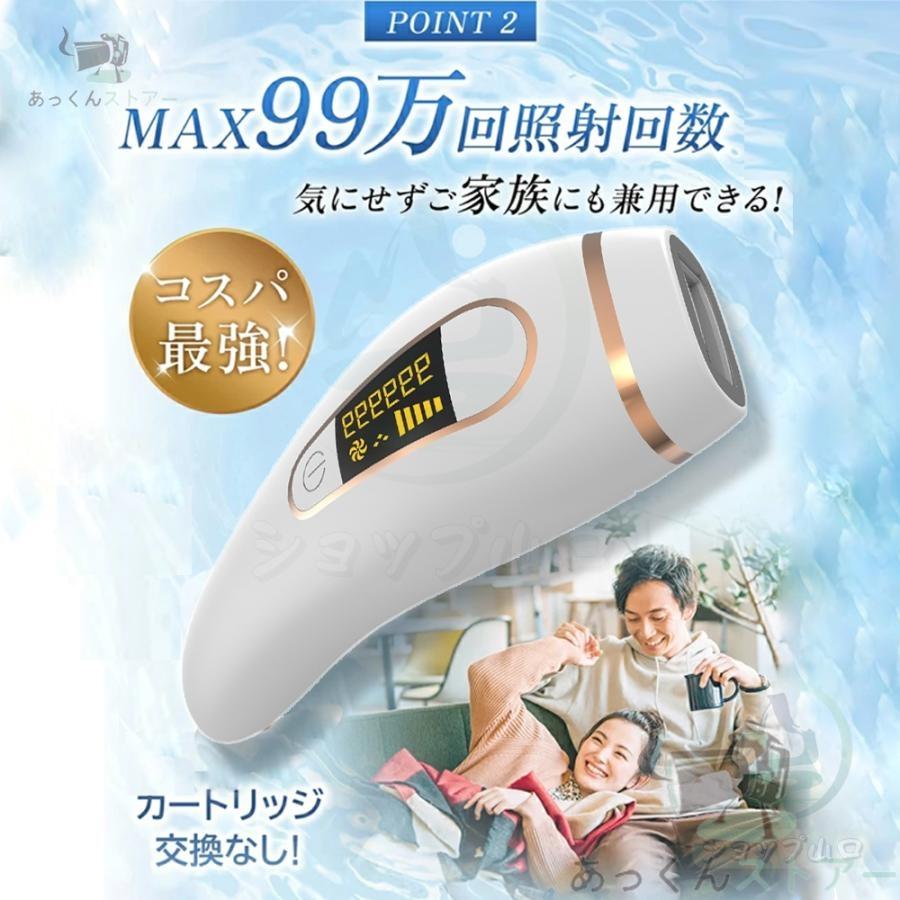 脱毛器 ipl光脱器 vio対応 女性 メンズ 5段階調節 自動照射 脱毛器 ipl光脱器 vio対応 女性 メンズ 5段階調節 自動照射