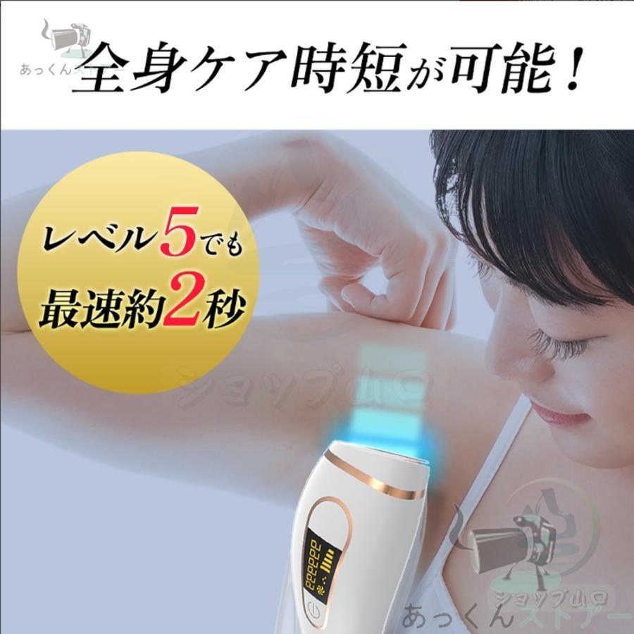 脱毛器 ipl光脱器 vio対応 女性 メンズ 5段階調節 自動照射 脱毛器 ipl光脱器 vio対応 女性 メンズ 5段階調節 自動照射