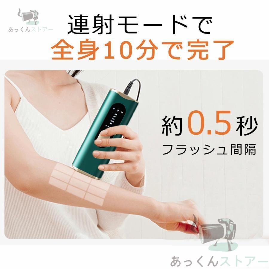 【今日限定価格】脱毛器 光脱毛器 家庭用脱毛器 男女兼用 メンズ レーザー Amazon | 脱毛器 無制限照射回数 家庭用脱毛器 レーザー脱毛器