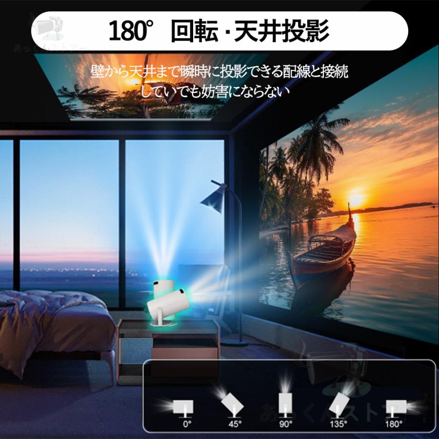 プロジェクター 家庭用 小型 軽量 本体 モバイル 4K 対応 天井 プロジェクター 家庭用 小型 軽量 本体 モバイル 4K 対応 天井