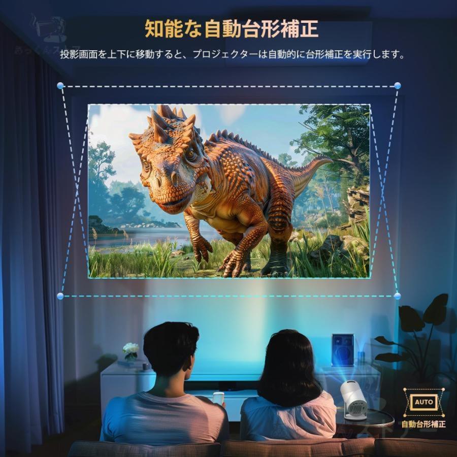 プロジェクター 家庭用 小型 軽量 本体 モバイル 4K 対応 天井 プロジェクター 家庭用 小型 軽量 本体 モバイル 4K 対応 天井