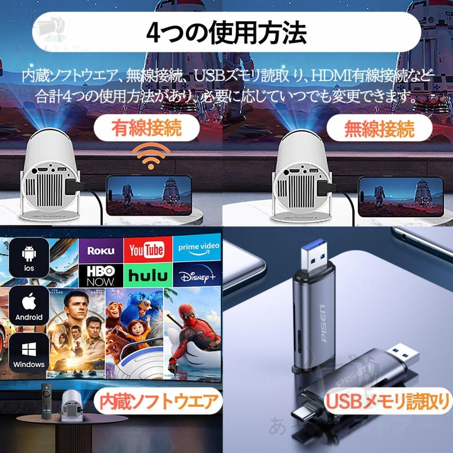 プロジェクター 家庭用 小型 軽量 本体 モバイル 4K 対応 天井 プロジェクター 家庭用 小型 軽量 本体 モバイル 4K 対応 天井