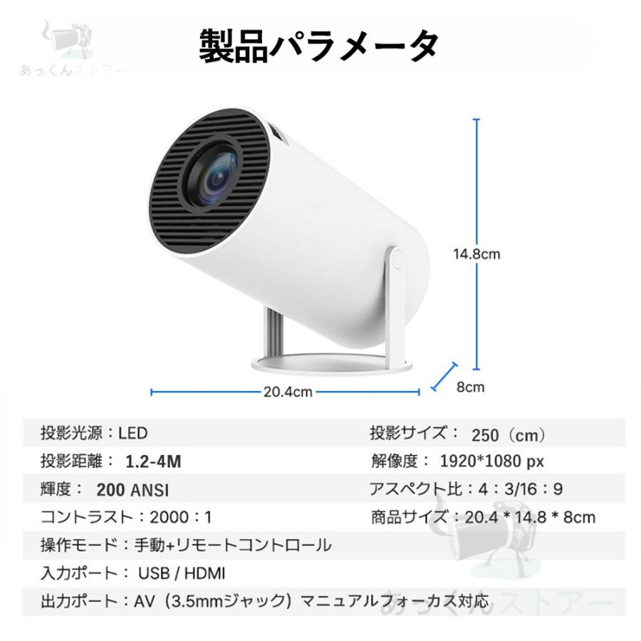 プロジェクター 家庭用 小型 軽量 本体 モバイル 4K 対応 天井 プロジェクター 家庭用 小型 軽量 本体 モバイル 4K 対応 天井