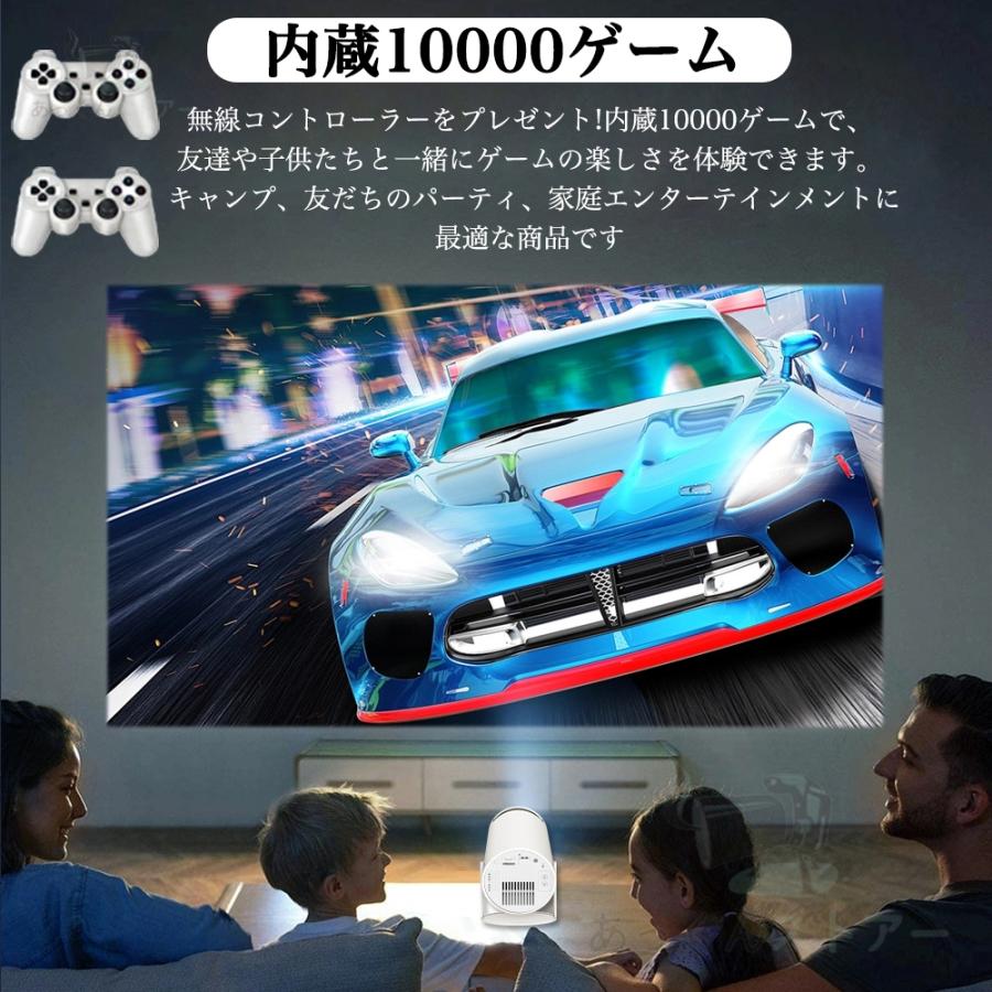 プロジェクター 家庭用 小型 軽量 本体 モバイル 4K 対応 天井 プロジェクター 家庭用 小型 軽量 本体 モバイル 4K 対応 天井