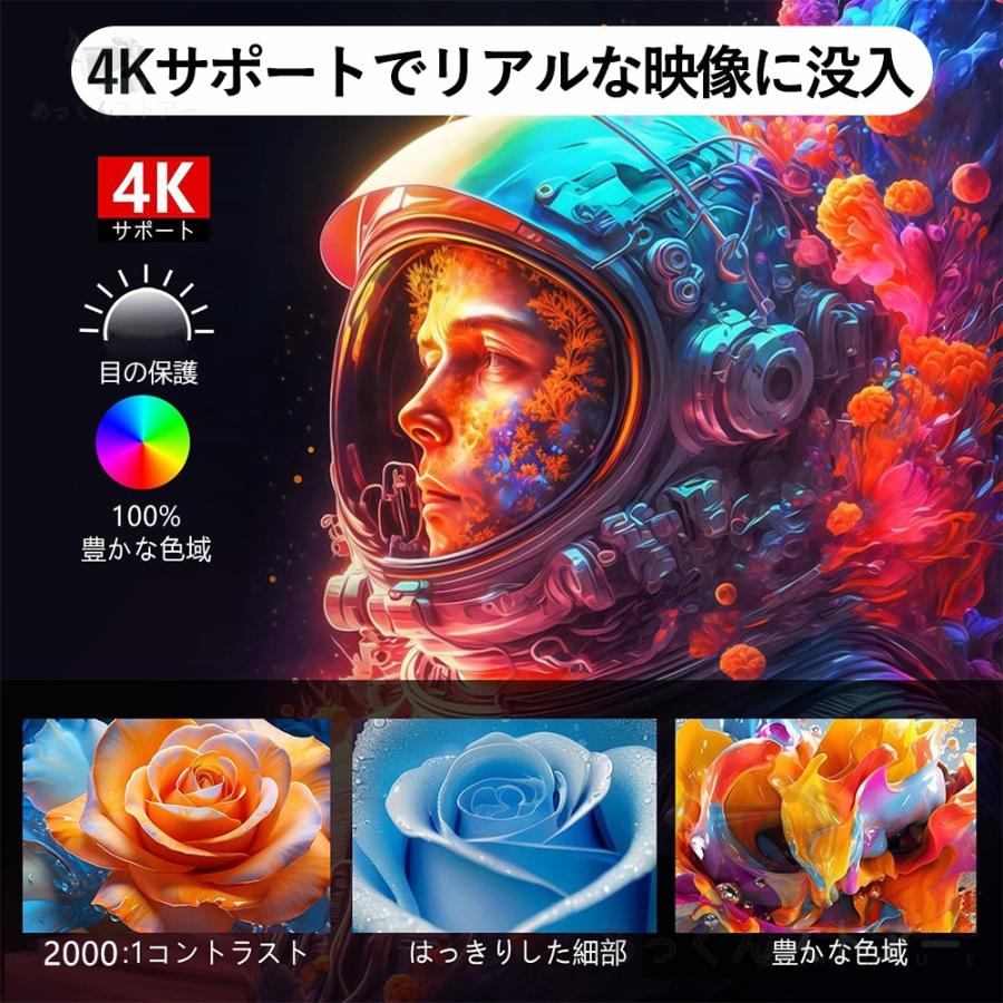 プロジェクター 家庭用 小型 軽量 本体 モバイル 4K 対応 天井 プロジェクター 家庭用 小型 軽量 本体 モバイル 4K 対応 天井