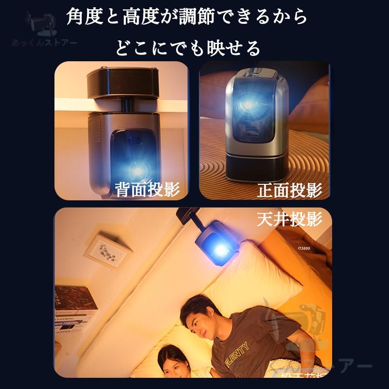 プロジェクター 天井投影 4K 1080P 家庭用 天井 伸縮性 DVD WiFi プロジェクター 天井投影 4K 1080P 家庭用 天井 伸縮性 DVD WiFi