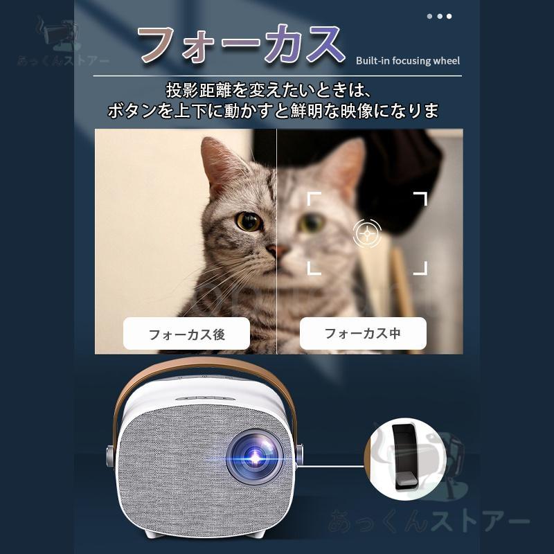 プロジェクター 自動台形補正 小型 家庭用 4k対応 1080P対応 プロジェクター 自動台形補正 小型 家庭用 4k対応 1080P対応