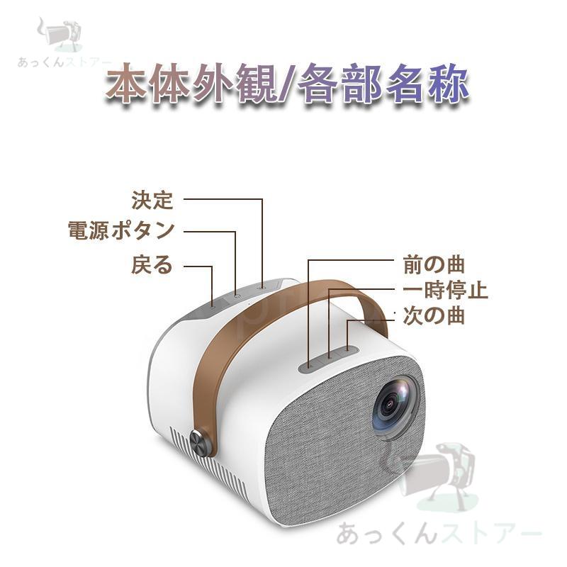 プロジェクター 自動台形補正 小型 家庭用 4k対応 1080P対応 プロジェクター 自動台形補正 小型 家庭用 4k対応 1080P対応