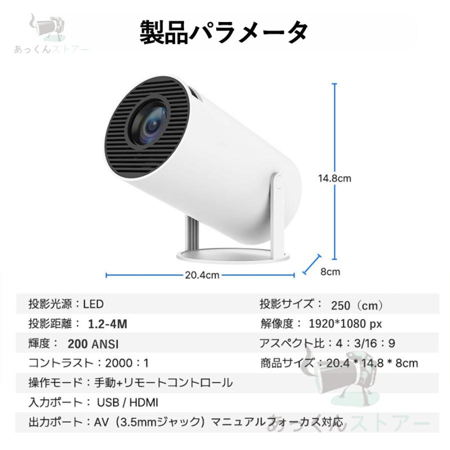 プロジェクター 軽量 家庭用 携帯 天井 天井投影 本体 小型 4K プロジェクター 軽量 家庭用 携帯 天井 天井投影 本体 小型 4K