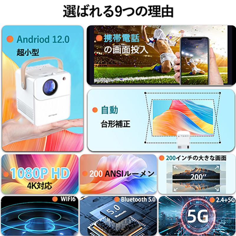 プロジェクター 小型 軽量 家庭用 スマホ コンパクト モバイル プロジェクター 小型 軽量 家庭用 スマホ コンパクト モバイル