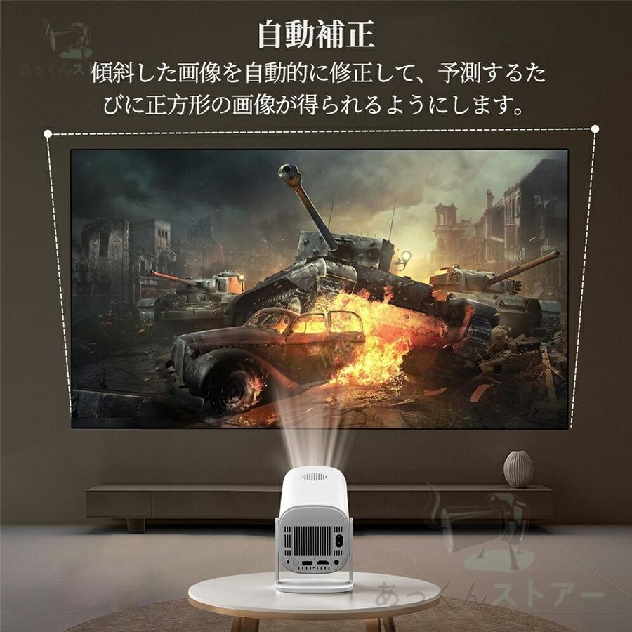 プロジェクター 天井投影 小型 家庭用 Android TV 11.0 5G wi-fi プロジェクター 天井投影 小型 家庭用 Android TV 11.0 5G wi-fi