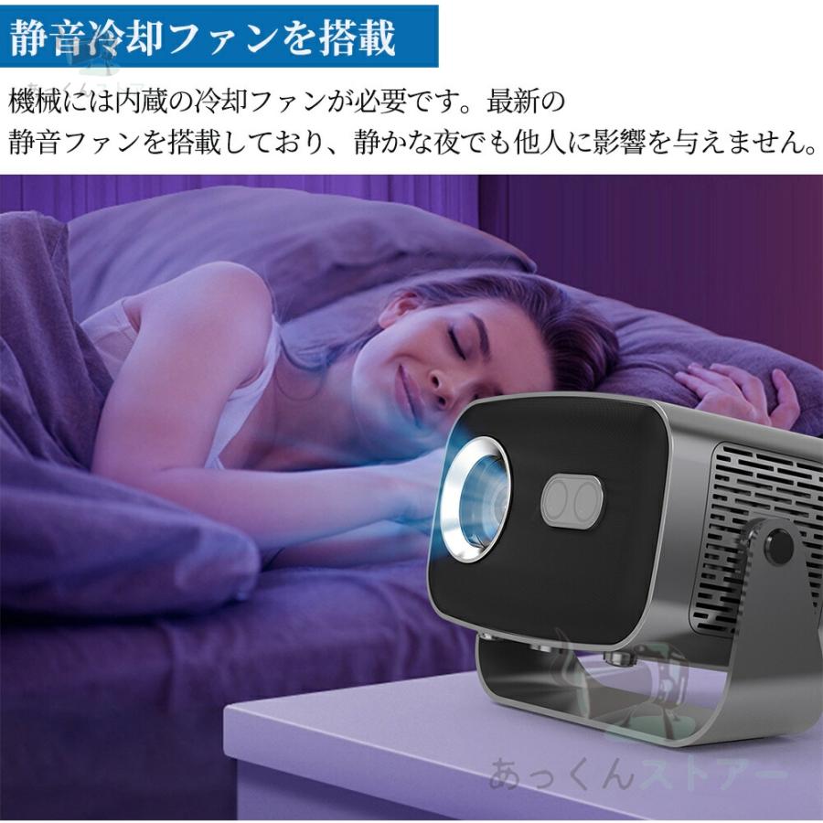 360°回転】プロジェクター 天井投影 小型 300ANSI 電動 360°回転】プロジェクター 天井投影 小型 300ANSI 電動