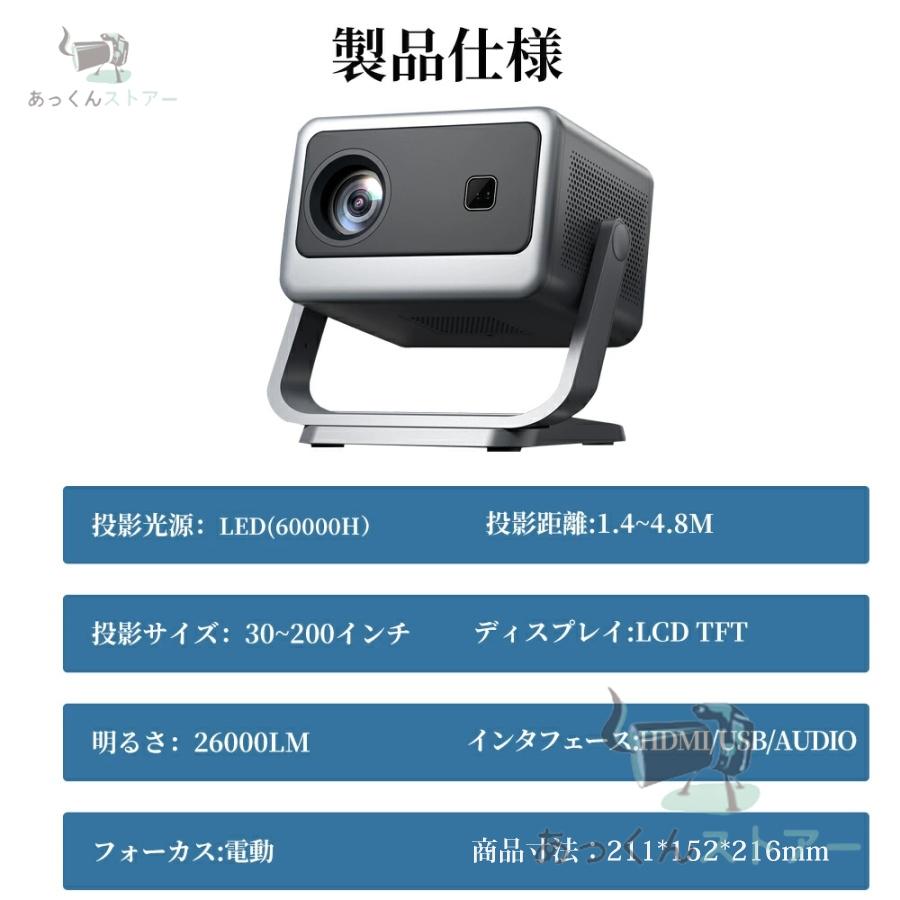 プロジェクター 家庭用 小型 天井投影 4K対応 電動フォーカス プロジェクター 家庭用 小型 天井投影 4K対応 電動フォーカス