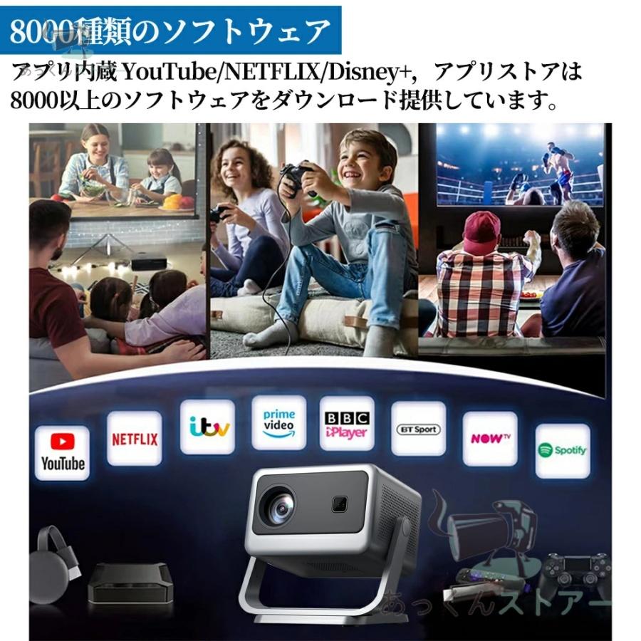 プロジェクター 家庭用 小型 天井投影 4K対応 電動フォーカス プロジェクター 家庭用 小型 天井投影 4K対応 電動フォーカス