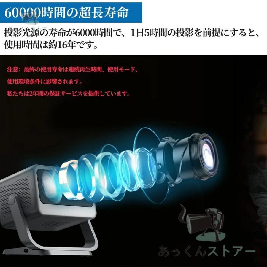 プロジェクター 家庭用 小型 天井投影 4K対応 電動フォーカス プロジェクター 家庭用 小型 天井投影 4K対応 電動フォーカス