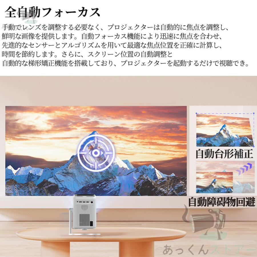 プロジェクター 家庭用 本体 天井投影 自動台形補正 自動 プロジェクター 家庭用 本体 天井投影 自動台形補正 自動