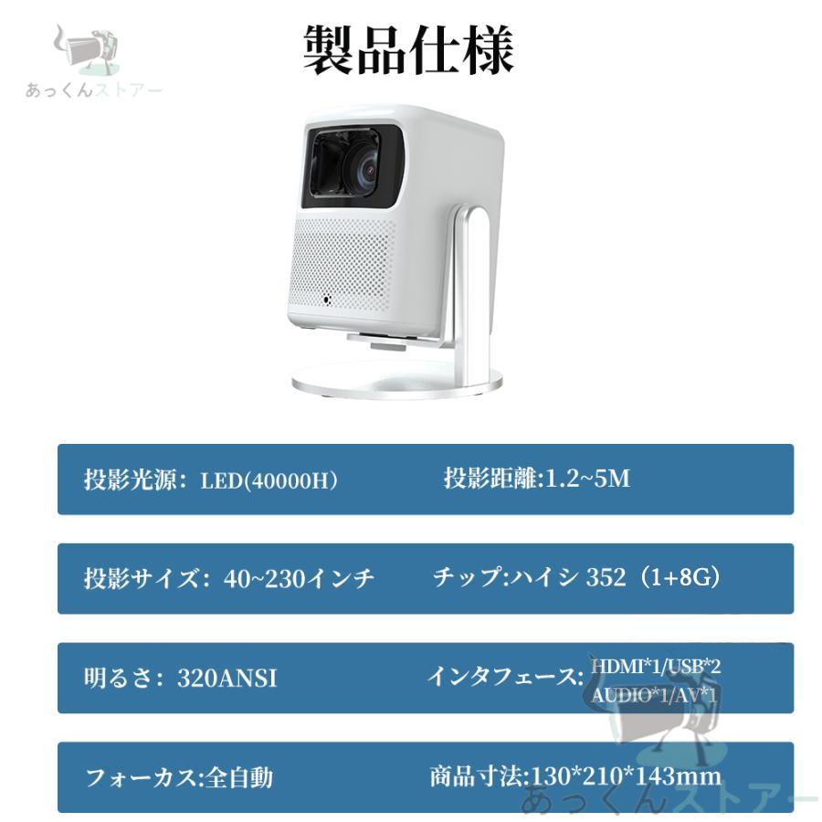 プロジェクター 家庭用 本体 天井投影 自動台形補正 自動 プロジェクター 家庭用 本体 天井投影 自動台形補正 自動