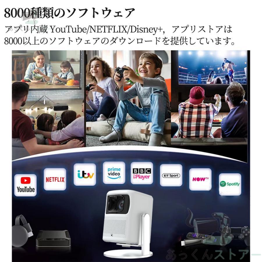 プロジェクター 家庭用 本体 天井投影 自動台形補正 自動 プロジェクター 家庭用 本体 天井投影 自動台形補正 自動