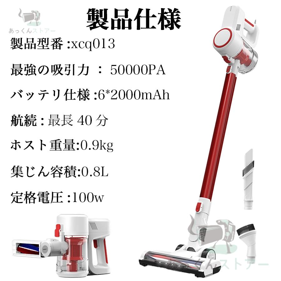 掃除機 コードレス掃除機 強力吸引 サイクロン式 2段階吸引 掃除機 コードレス掃除機 強力吸引 サイクロン式 2段階吸引