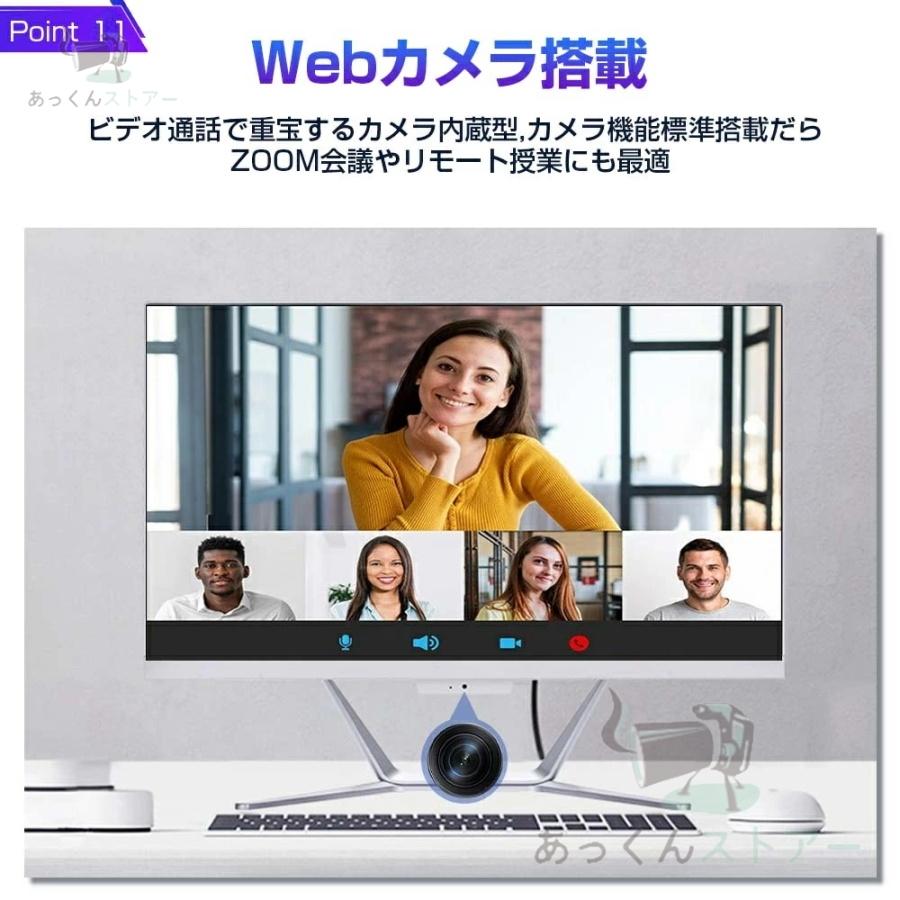 大幅値下げ大画面 液晶一体型タッチパネルPC