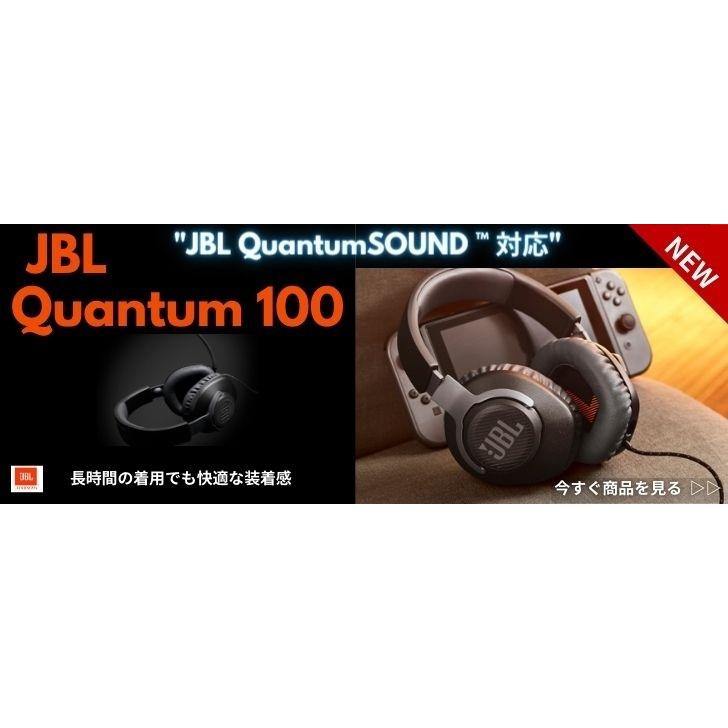 JBL Quantum 100 有線 オーバーイヤー ゲーミングヘッドセット 着脱可能マイク付 JBLQUANTUM100BLK ブラック :au- jbl-4968929067497-quantum100:アッキーインターナショナル - 通販 - Yahoo!ショッピング