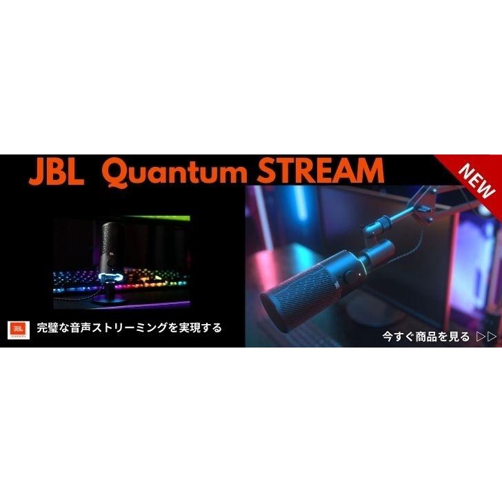 JBL Quantum STREAM ゲーミングマイク  USBマイク 有線 エレクトレットデュアルコンデンサー型 RGBライトJBLQSTREAMBLK ブラック｜akky-international｜02