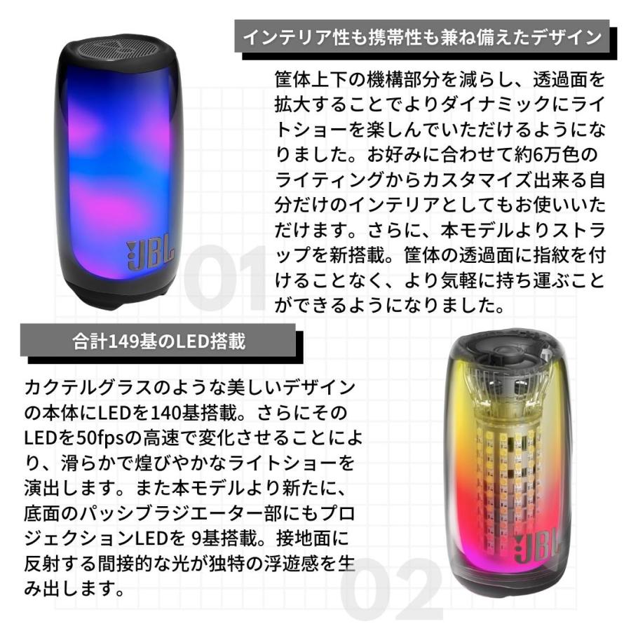 JBL PULSE 5 ワイヤレス ポータブル スピーカー Bluetooth JBLPULSE5BLK ブラック