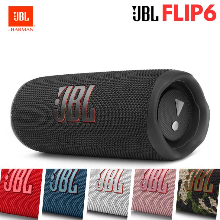 JBL FLIP 6 ポータブルスピーカー IP67等級防水 Bluetooth ワイヤレス JBLFLIP6 (カラー: 6色)｜akky-international