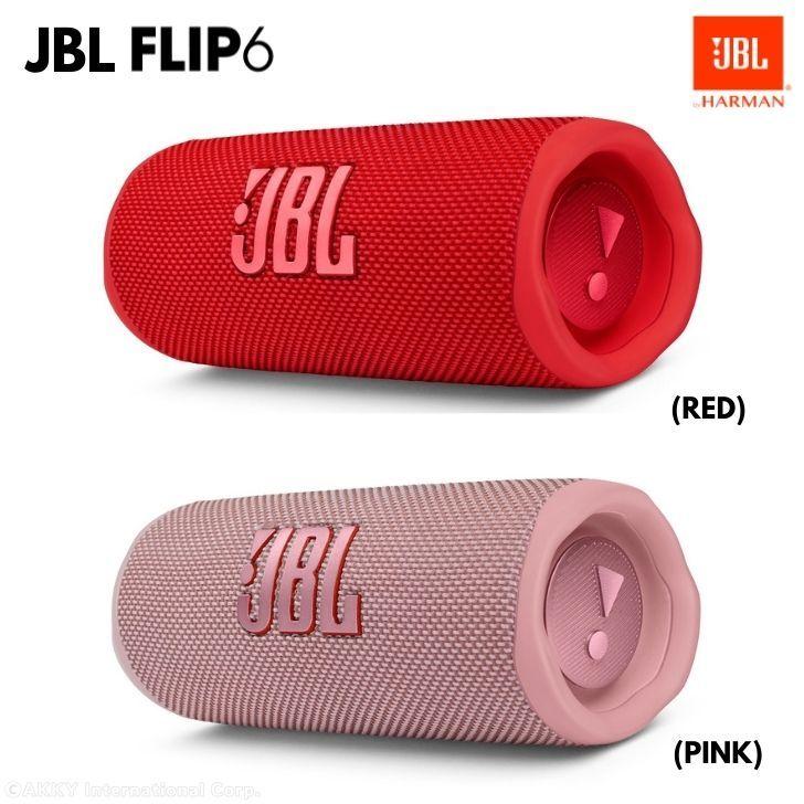 JBL FLIP 6 ポータブルスピーカー IP67等級防水 Bluetooth ワイヤレス JBLFLIP6 (カラー: 6色)｜akky-international｜14