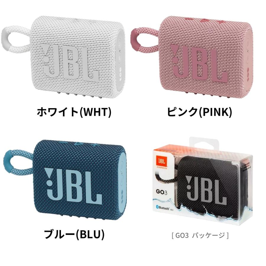 JBL GO3 ポータブルスピーカー IP67等級防水 Bluetooth  ワイヤレス  JBLGO3 (カラー: 8色)｜akky-international｜11