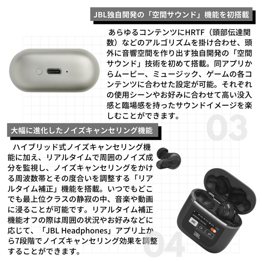 【カラー限定購入特典付き】JBL TOUR PRO 2 完全ワイヤレス イヤホン  ハイブリッド式 ノイズキャンセリング JBLTOURPRO2 (カラー: 3色)｜akky-international｜10