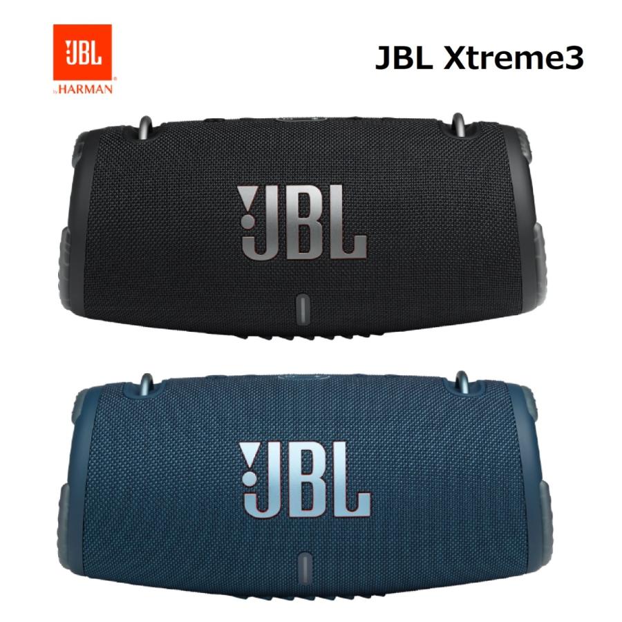 JBL XTREME3 ポータブルスピーカー IP67防水・防塵対応 Bluetooth 