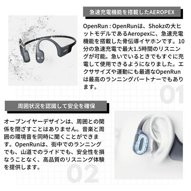 Shokz (旧Aftershokz) ショックス S803 骨伝導 ワイヤレス Shokz (旧Aftershokz) ショックス S803 骨伝導 ワイヤレス
