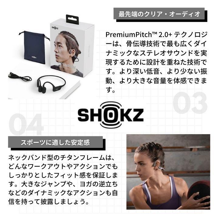 Shokz (旧Aftershokz) ショックス S803 骨伝導 ワイヤレス ヘッドフォン Bluetooth5.1 イヤホン 通話可能 Shokz OpenRun  (カラー: 4色)｜akky-international｜08