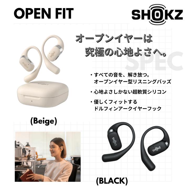 Shokz ショックス T910 オープンイヤー 完全ワイヤレスイヤホン Shokz ショックス T910 オープンイヤー 完全ワイヤレスイヤホン
