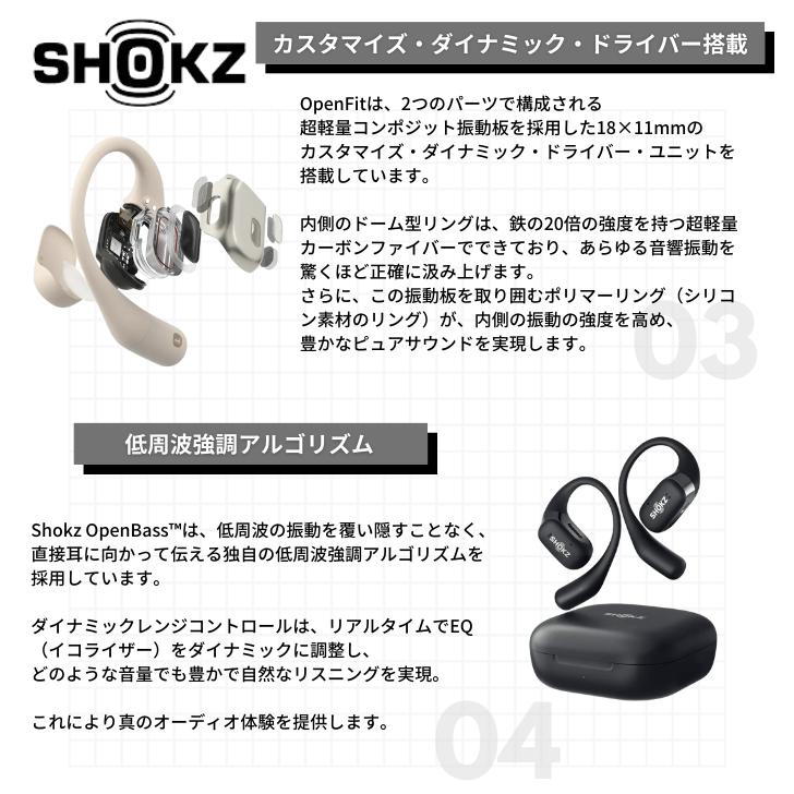 Shokz ショックス T910 オープンイヤー 完全ワイヤレスイヤホン Shokz ショックス T910 オープンイヤー 完全ワイヤレスイヤホン