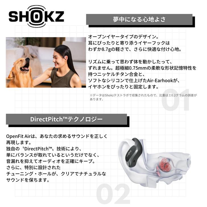 Shokz ショックス OpenFit Air T511 オープンイヤー 完全 Shokz ショックス OpenFit Air T511 オープンイヤー 完全