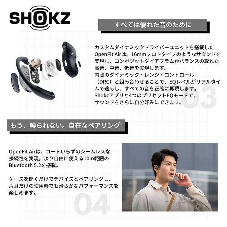 Shokz ショックス OpenFit Air T511 オープンイヤー 完全 Shokz ショックス OpenFit Air T511 オープンイヤー 完全