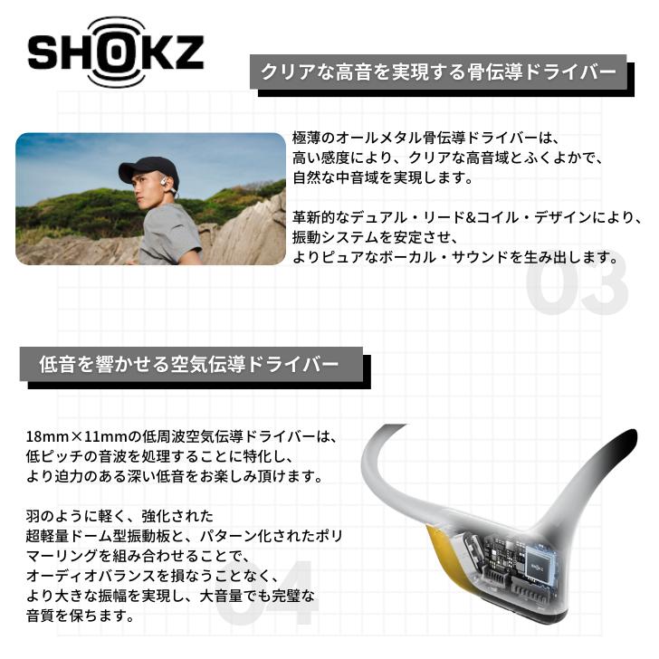 Shokz OpenRun Pro2 ショックス オープンランプロ2 S820-ST Shokz OpenRun Pro2 ショックス オープンランプロ2 S820-ST
