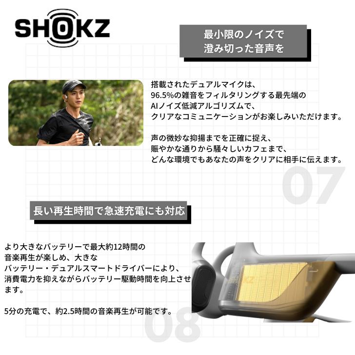 Shokz OpenRun Pro2 ショックス オープンランプロ2 S820-ST Shokz OpenRun Pro2 ショックス オープンランプロ2 S820-ST