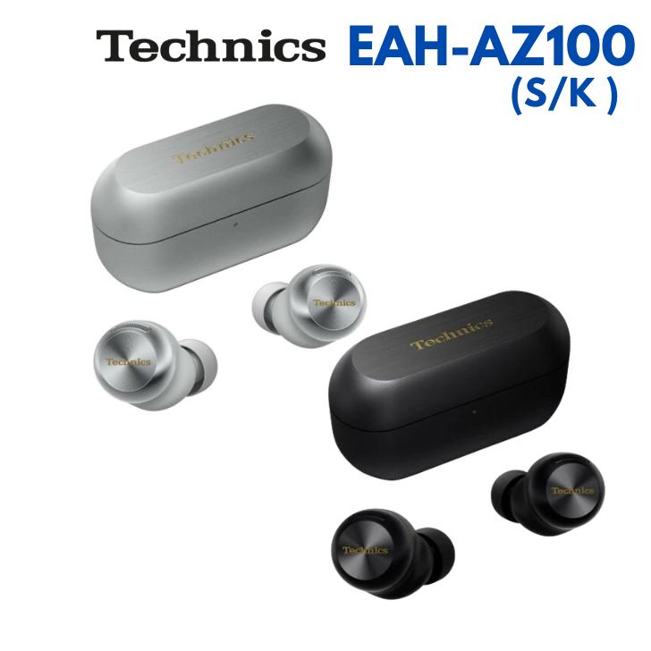 Technics テクニクス EAH-AZ100 完全ワイヤレスイヤホン 磁性 Technics テクニクス EAH-AZ100 完全ワイヤレスイヤホン 磁性