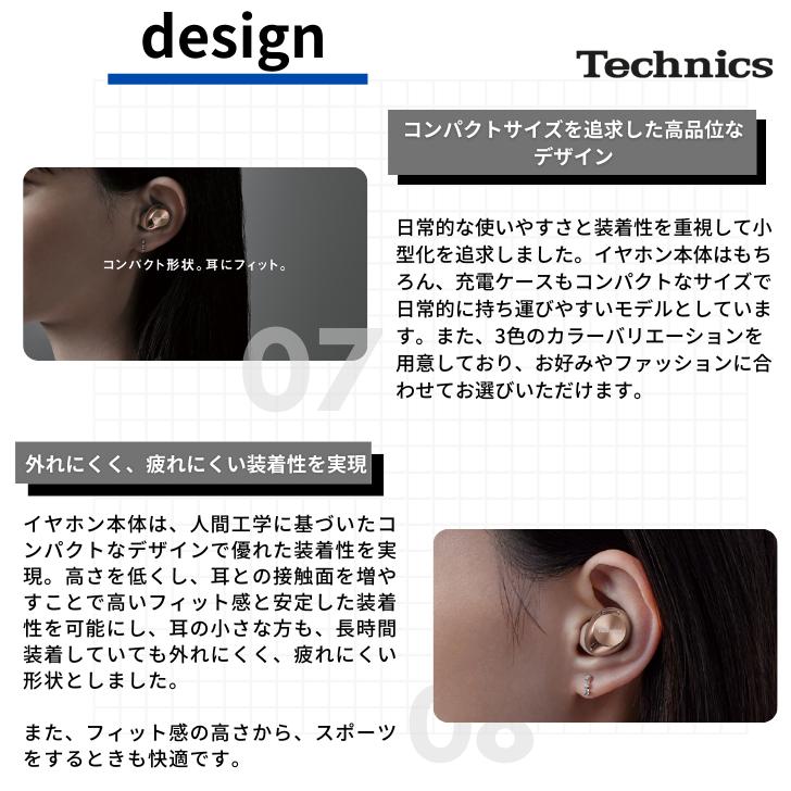 【Yahoo!ショッピング年間1位!!】Technics テクニクス EAH-AZ40M2 完全ワイヤレスイヤホン ノイズキャンセリング  ハイレゾ対応  Bluetooth5.3 (カラー: 3色)｜akky-international｜12