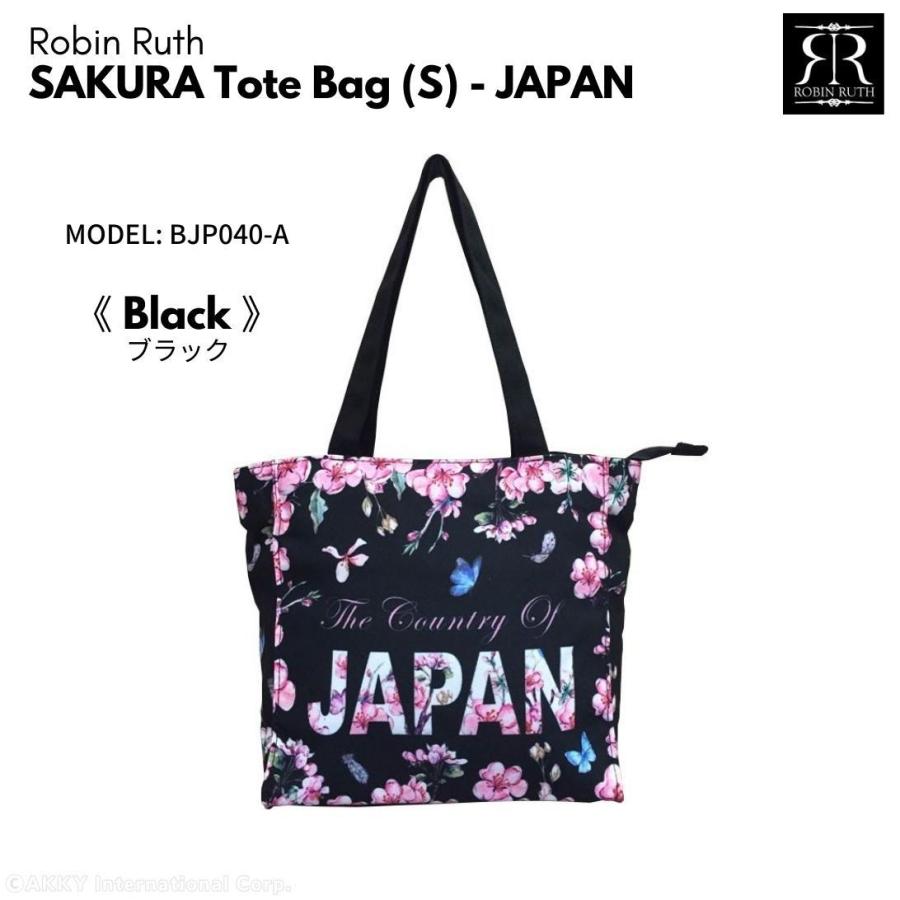 ROBIN RUTH サクラ トートバッグ (S) JAPAN ホワイト/ブラック BJP040 
