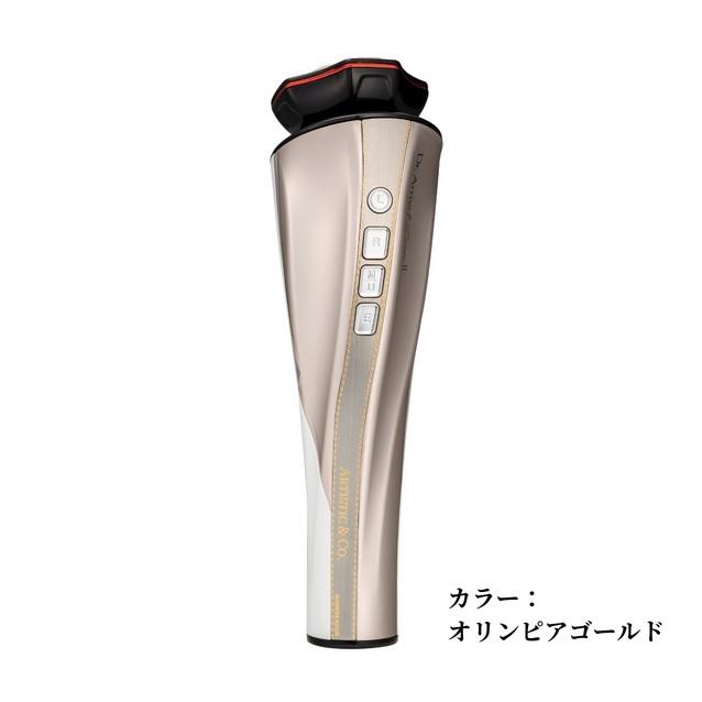 Dr.Arrivo ARTISTIC&CO. 美顔器 ZeusII ドクターアリーヴォ Dr.Arrivo ARTISTIC&CO. 美顔器 ZeusII ドクターアリーヴォ