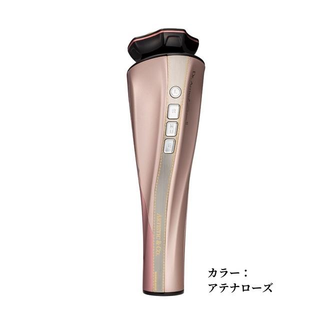 Dr.Arrivo ARTISTIC&CO. 美顔器 ZeusII ドクターアリーヴォ Dr.Arrivo ARTISTIC&CO. 美顔器 ZeusII ドクターアリーヴォ
