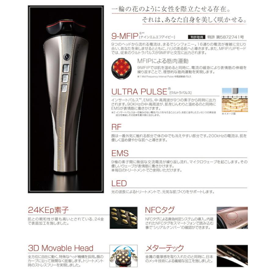 Dr.Arrivo ARTISTIC&CO. 美顔器 ZeusII ドクターアリーヴォ Dr.Arrivo ARTISTIC&CO. 美顔器 ZeusII ドクターアリーヴォ