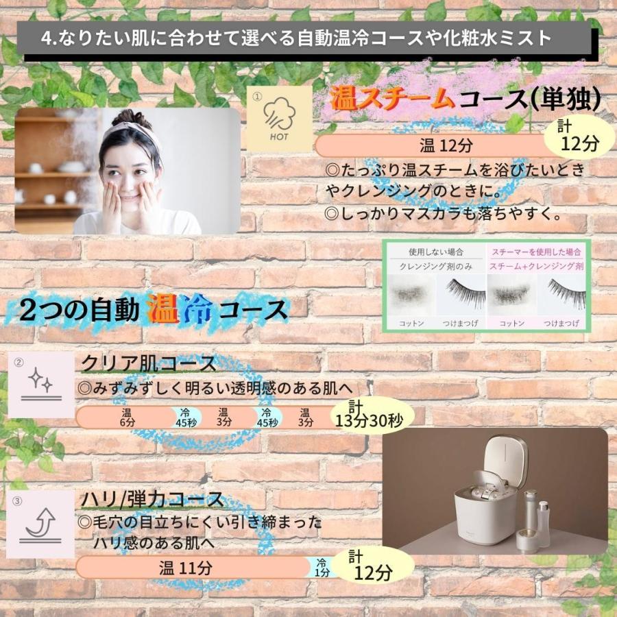 Panasonic パナソニック 温冷スチーマー ナノケア 化粧水ミスト Panasonic パナソニック 温冷スチーマー ナノケア 化粧水ミスト
