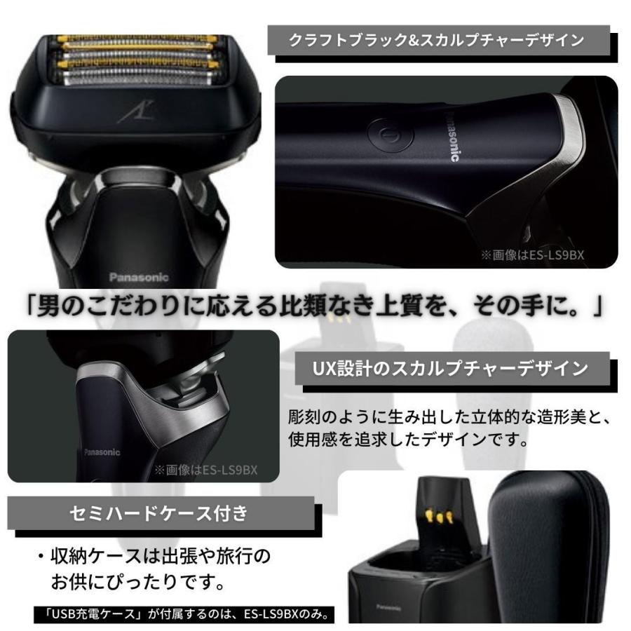 パナソニック Panasonic メンズシェーバー ラムダッシュPRO 日本製 6枚刃 全自動洗浄充電器付き ES-LS9P-K (クラフトブラック)  :but-pa-4549980578568-esls9p-k:アッキーインターナショナル 通販 